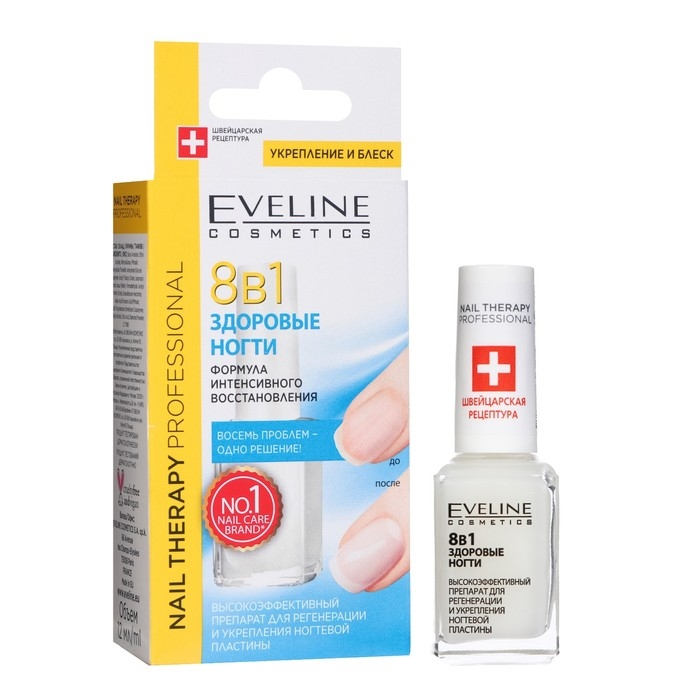 Средство для ногтей 8 в 1 Eveline Nail Therapy &laquo;Здоровые ногти&raquo;, 12 мл