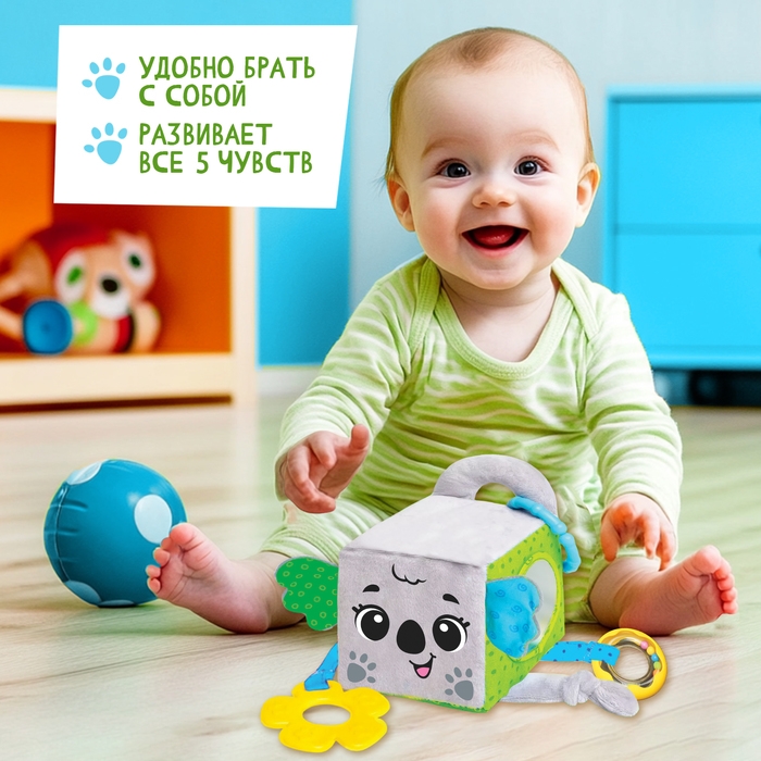 Развивающая игрушка &laquo;Кубик: Коала&raquo;, с прорезывателем, шуршит и звенит