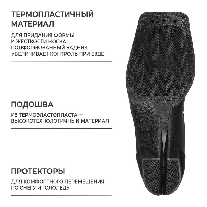 Ботинки лыжные Winter Star comfort, NN75, р. 42, цвет чёрный/неон