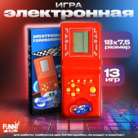 Электронная игра &laquo;Машина&raquo;, 13 игр