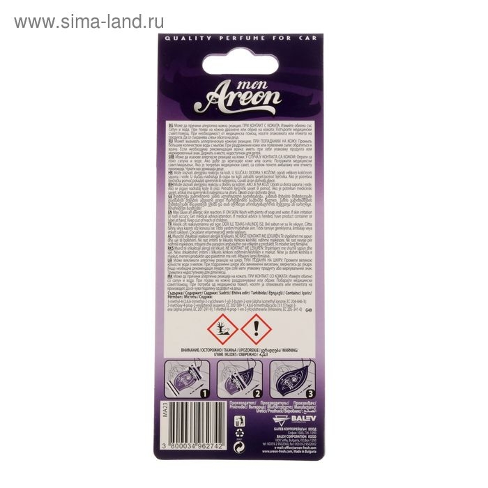 Ароматизатор на зеркало Areon Mon черный кристалл 704-043-323