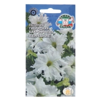 Семена цветов Петуния "Венчание", Евро, 10 шт Семена цветов Петуния "Венчание", Евро, 10 шт