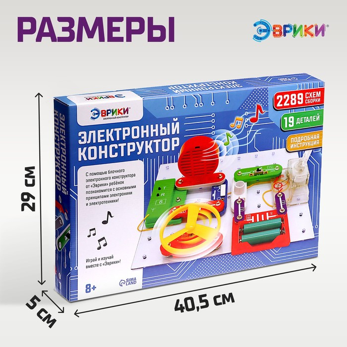 Конструктор электронный &laquo;Эврики&raquo;, 2289 схем, 19 элементов, работает от батареек