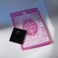 Значок &laquo;Колесо фортуны&raquo; коты, цветной в чёрном металле