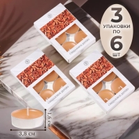 Свечи чайные ароматизированные "Сандаловое дерево" в подарочных коробках, 18 шт 1050013 Свечи чайные ароматизированные "Сандаловое дерево" в подарочных коробках, 18 шт 1050013