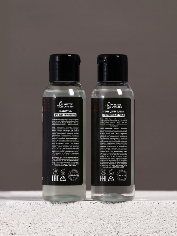 Подарочный набор ЧИСТОЕ СЧАСТЬЕ «23 февраля: Самому сильному», гель для душа и шампунь для волос, 2×100 Подарочный набор ЧИСТОЕ СЧАСТЬЕ «23 февраля: Самому сильному», гель для душа и шампунь для волос, 2×100