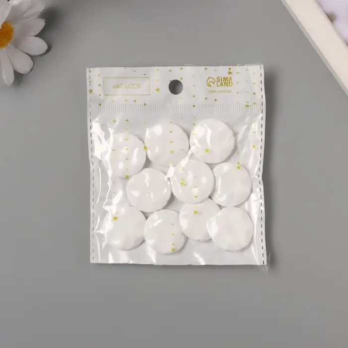 Бусины для творчества акрил "Плоский мятый круг" белый 2,5х2,5х0,6 см