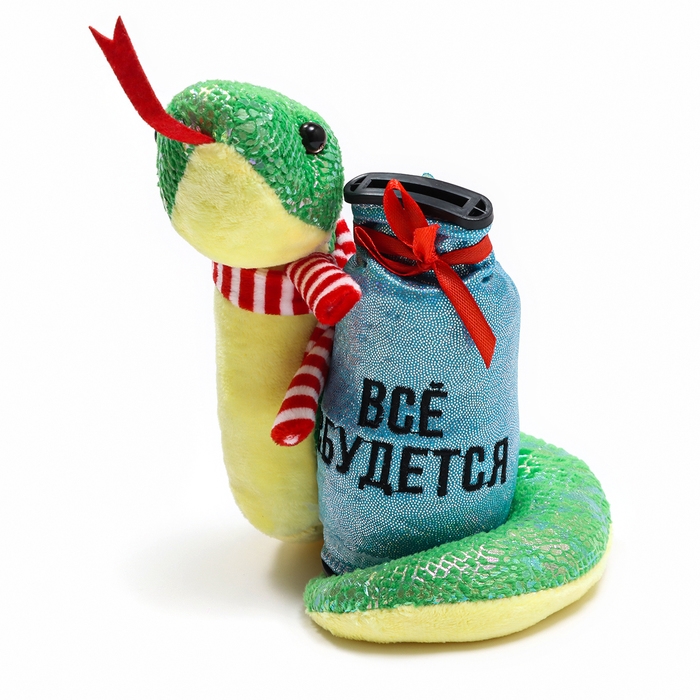 Мягкая новогодняя игрушка-копилка, змея &laquo;Все сбудется&raquo;