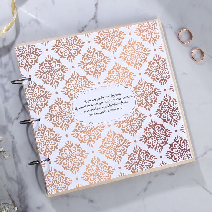 Книга пожеланий на свадьбу в деревянной обложке &laquo;Резная&raquo;.