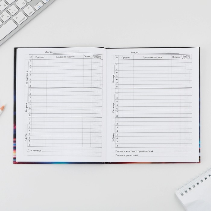 Дневник школьный 1-4 класс &laquo;Мотоцикл&raquo;, твердая обложка 7БЦ, глянцевая ламинация, 48 листов