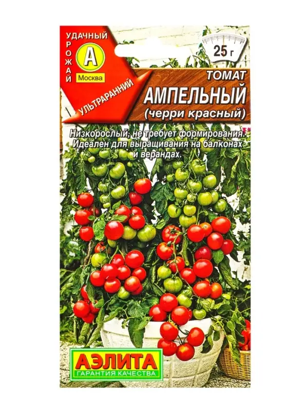 Семена Томат Ампельный (черри красный) Р, Ц/П,10 шт.