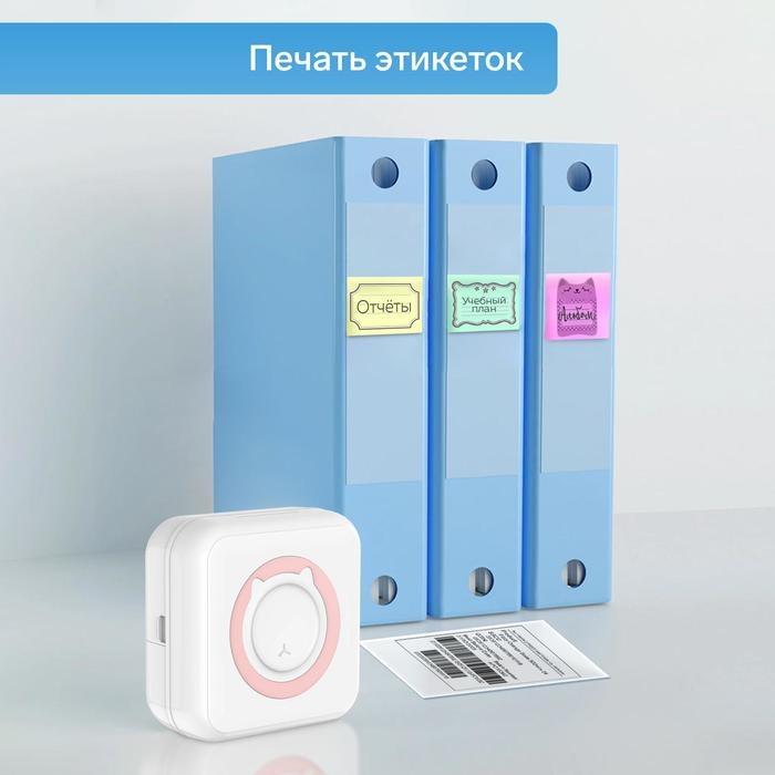 Мини-принтер Windigo LPR-01, Bluetooth, термопечать на чековой ленте, Android/iOS, 1000 мАч Мини-принтер Windigo LPR-01, Bluetooth, термопечать на чековой ленте, Android/iOS, 1000 мАч