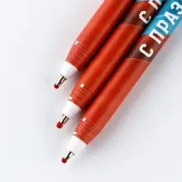 Ручка-эко, шариковая, синяя паста, 1.0 мм &laquo;С праздником!&raquo;