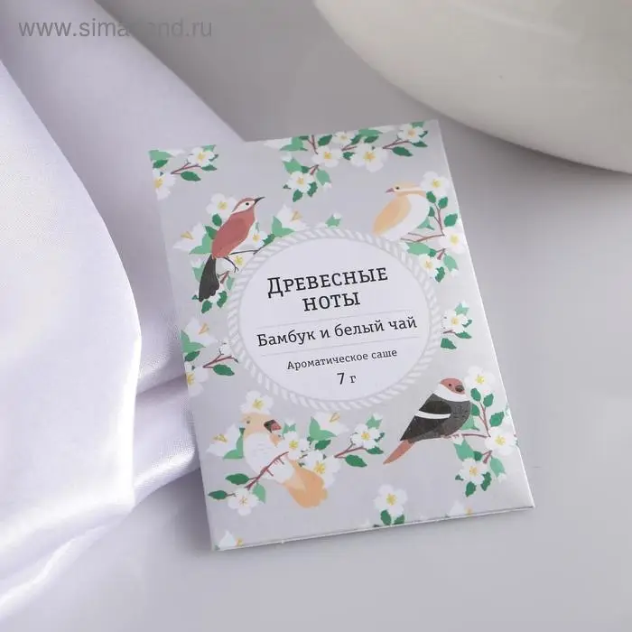 Аромасаше "Древесные ноты", бамбук и белый чай, вес 7 г, размер 7&times;10.5 см