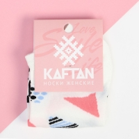 Носки KAFTAN "Абстракция", р-р 36-39, цв. белый Носки KAFTAN "Абстракция", р-р 36-39, цв. белый