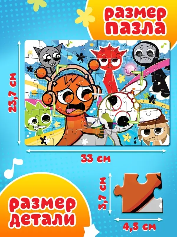 Пазл "Милые монстрики", 60 элементов