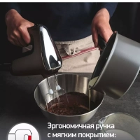 Миксер Powermix Silence HM650E10 с 6 скоростями, 600 Вт