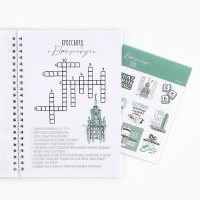 Смешбук на спирали «Екатеринбург», А5, 36 листов Смешбук на спирали «Екатеринбург», А5, 36 листов