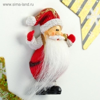 Магнит полистоун "Дедушка Мороз с длинной бородой" МИКС 9,2х5,5х1 см Магнит полистоун "Дедушка Мороз с длинной бородой" МИКС 9,2х5,5х1 см