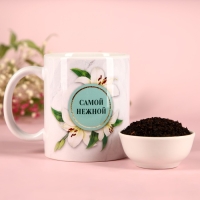 Набор &laquo;Расцветай от любви. 8 марта&raquo;, чай чёрный с лесными ягодами 50 г, кружка