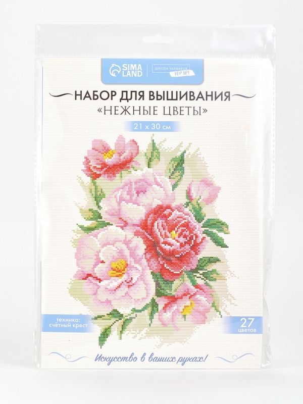 Вышивка крестиком 21х30 см "Нежные цветы"