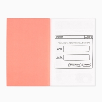 Ежедневник творческого человека с заданиями А5, 120 л. В мягкой обложке "Ты можешь всё"