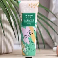 Крем для рук &laquo;Макадамия&raquo; увлажняющий, 30 мл