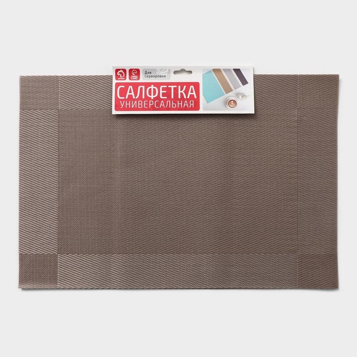 Салфетки сервировочные на стол Доляна &laquo;Шахматы&raquo;, 45&times;30 см, 4 шт, цвет светло-коричневый