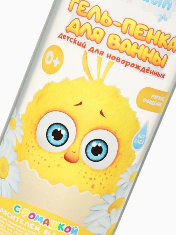 Гель-пенка для купания с экстрактом ромашки, 500 мл, ЦЫП-ЦЫП