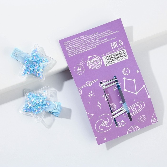 Заколки для волос &laquo;Ты просто космос&raquo;, 2 шт. (шейкер)