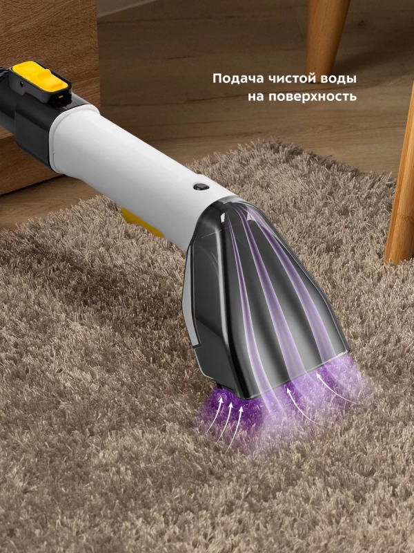 Моющий пылесос для дома КТ-5241 - 650 Вт