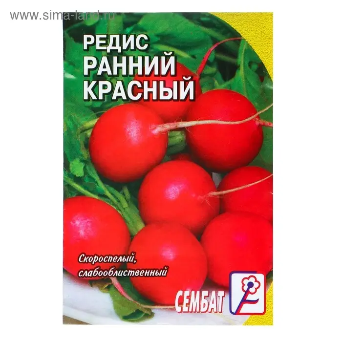 Семена Редис "Ранний красный", 3 г