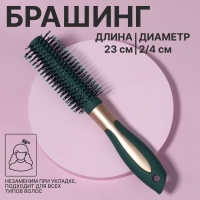 Брашинг, прорезиненная ручка, d = 2/4 &times; 23 см, цвет зелёный/золотистый