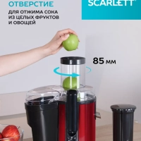 Соковыжималка центрифужная