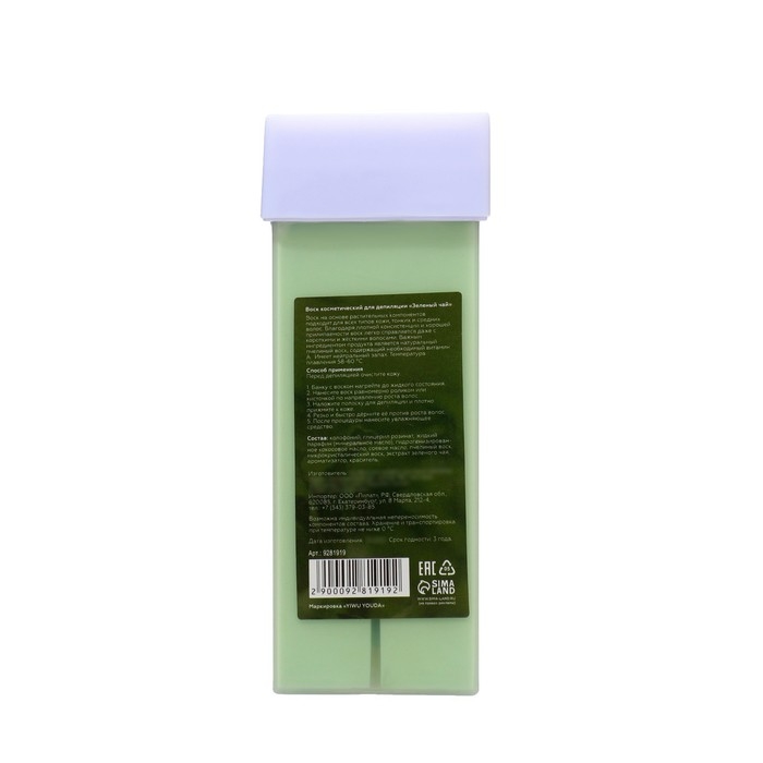 Воск для депиляции в картридже Secret Beauty «Зеленый чай», 100 мл Воск для депиляции в картридже Secret Beauty «Зеленый чай», 100 мл