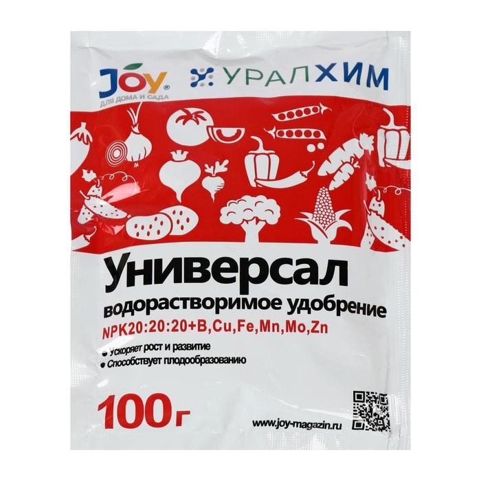 Удобрение водорастворимое JOY  "Универсал", 100 г