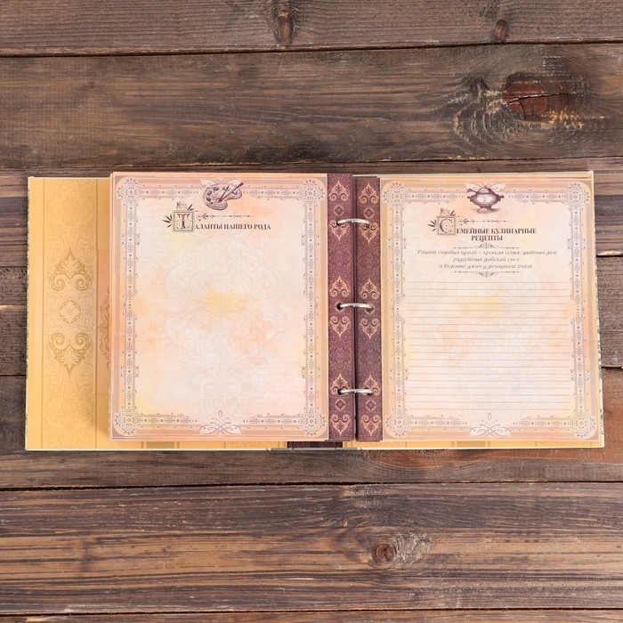 Родословная книга с рамкой под фото &laquo;Семейная&raquo;, 21,5 х 23,7 см.