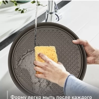 Форма для выпечки разъемная Easy Grip J1626215, 25 см