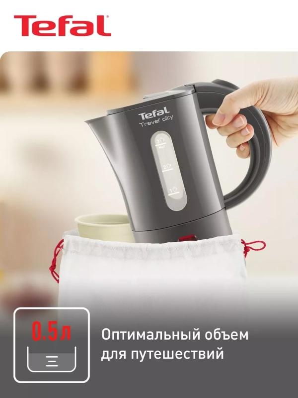 Чайник электрический Travel City KO120B30