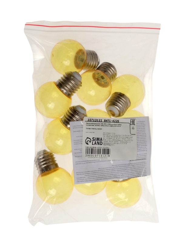 Лампа светодиодная, G45, Е27, 1.5 Вт, для белт-лайта, прозрачная, желтая, набор 10 шт Лампа светодиодная, G45, Е27, 1.5 Вт, для белт-лайта, прозрачная, желтая, набор 10 шт