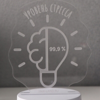 Светильник "Уровень стресса 99,9%" LED RGB от сети RISALUX 9,5х12,8х14,9 см