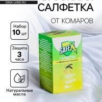 Влажная салфетка от комаров на натуральных эфирных маслах, 10 шт Влажная салфетка от комаров на натуральных эфирных маслах, 10 шт