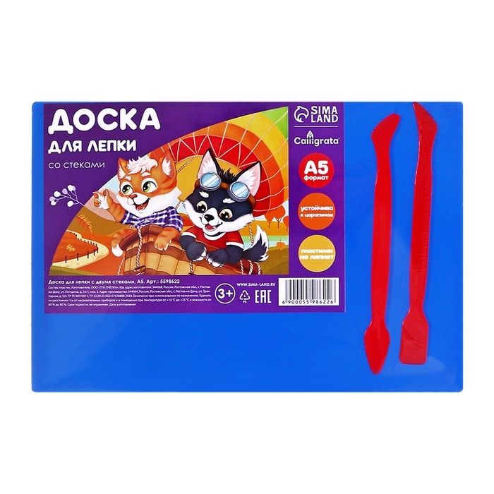 Набор первоклассника в папке Calligrata &laquo;Универсальный&raquo;, 70 предметов, с пособиями