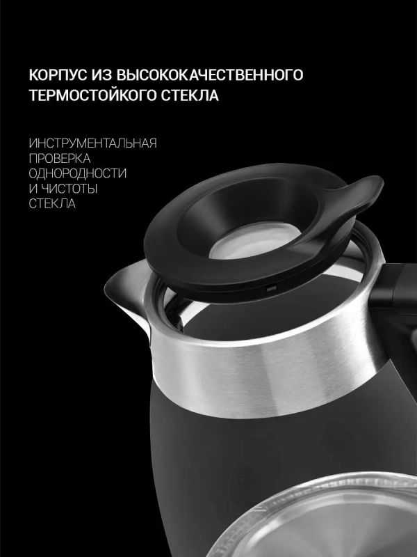 Чайник электрический PWK 1817CGL Water Way Pro стеклянный