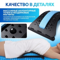 Массажёр для спины, трёхуровневый, с магнитом, 36 &times; 23 см, цвет МИКС