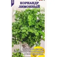 Семена Кориандр Лимонный /Сотка/ 0,5г/
