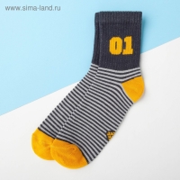 Носки детские KAFTAN "01" размер 16-18, цвет синий