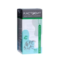 Комплекс на основе струи бобра "Для стойкого иммунитета", 90 капсул Комплекс на основе струи бобра "Для стойкого иммунитета", 90 капсул