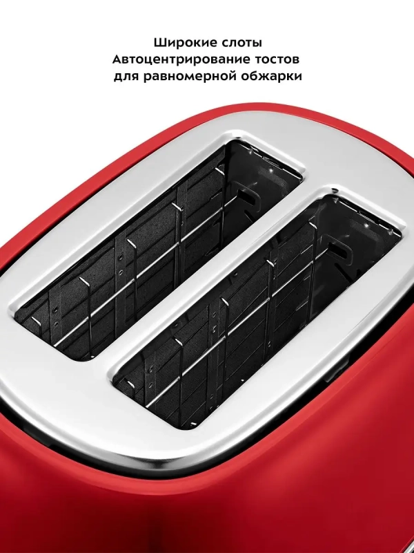 Тостер для хлеба техника для кухни КТ-4004 - 2 слота
