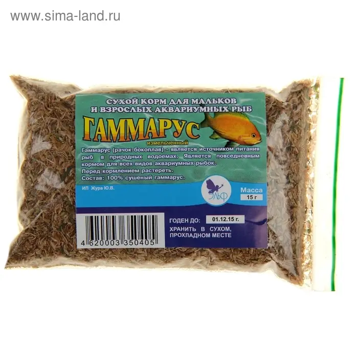 Корм для рыб и черепах &laquo;Аквакулинар&raquo; Гаммарус измельченный, 15 г